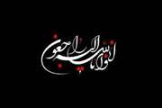 مادر شهیدان بنائی آسمانی شد